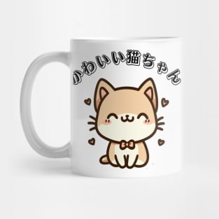 Kawaii Cat - black pattern Mug